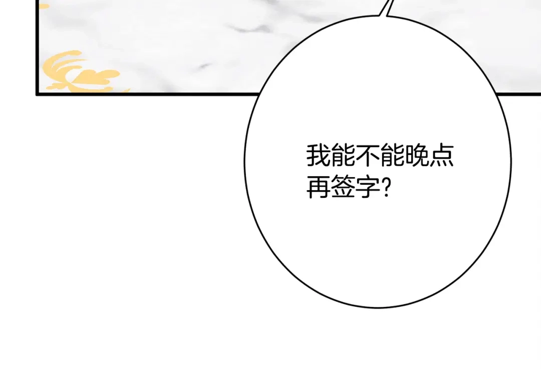 第230页