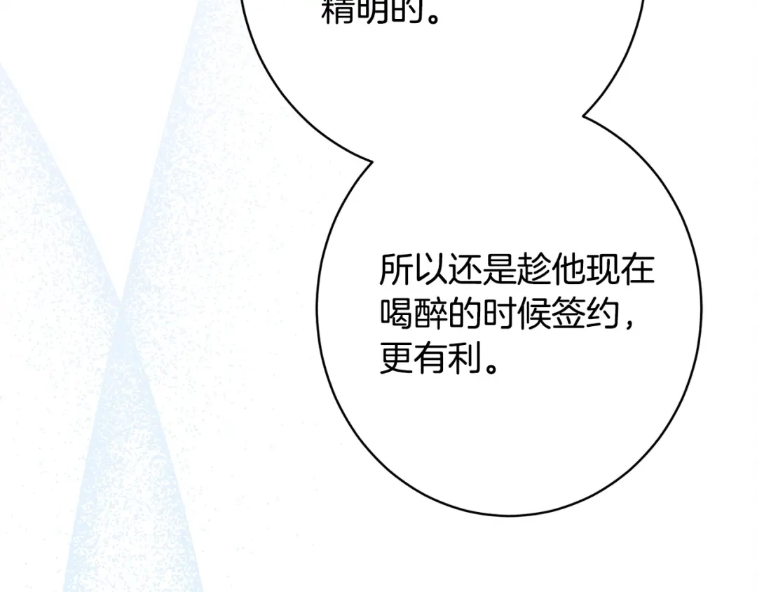 第234页