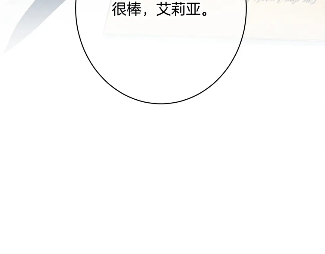 第243页