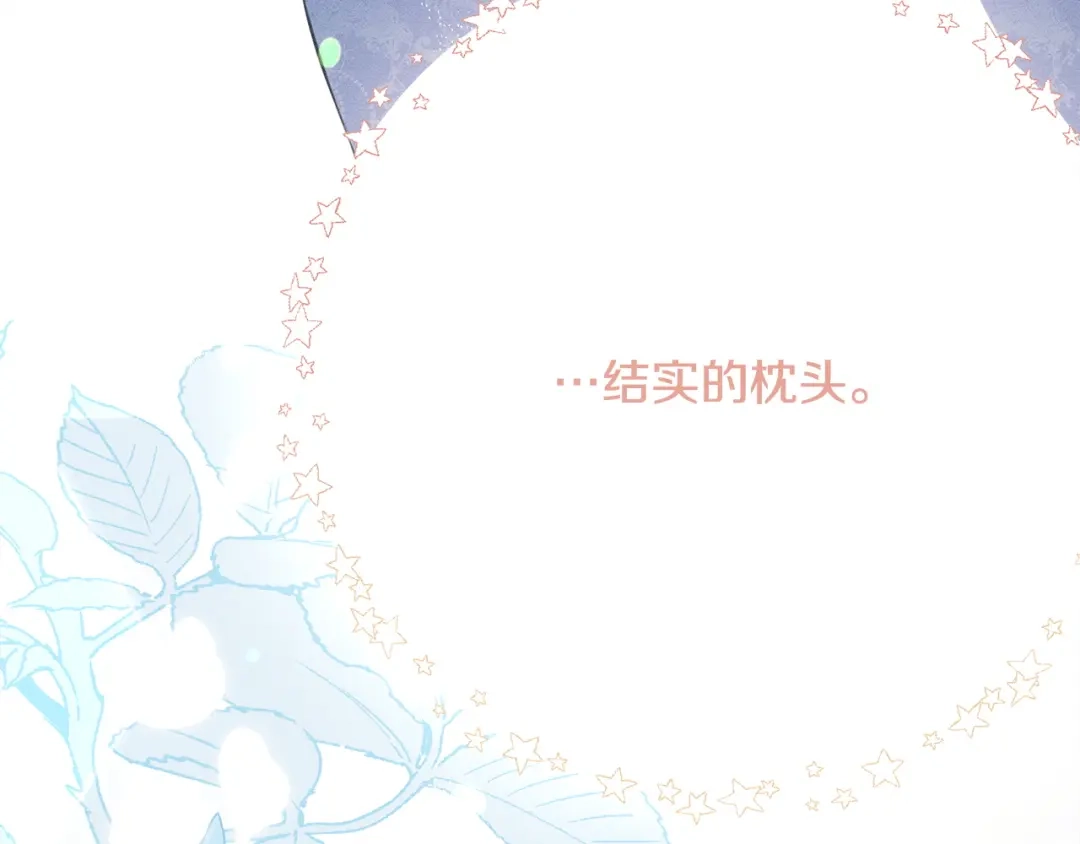 第255页