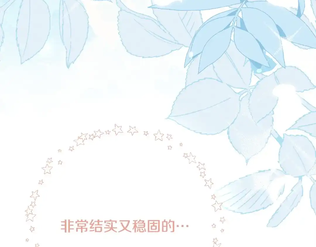第257页