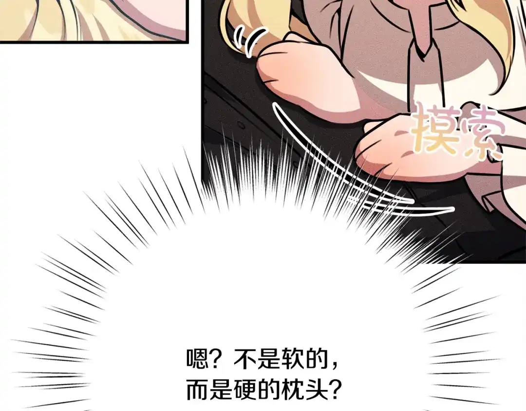 第260页