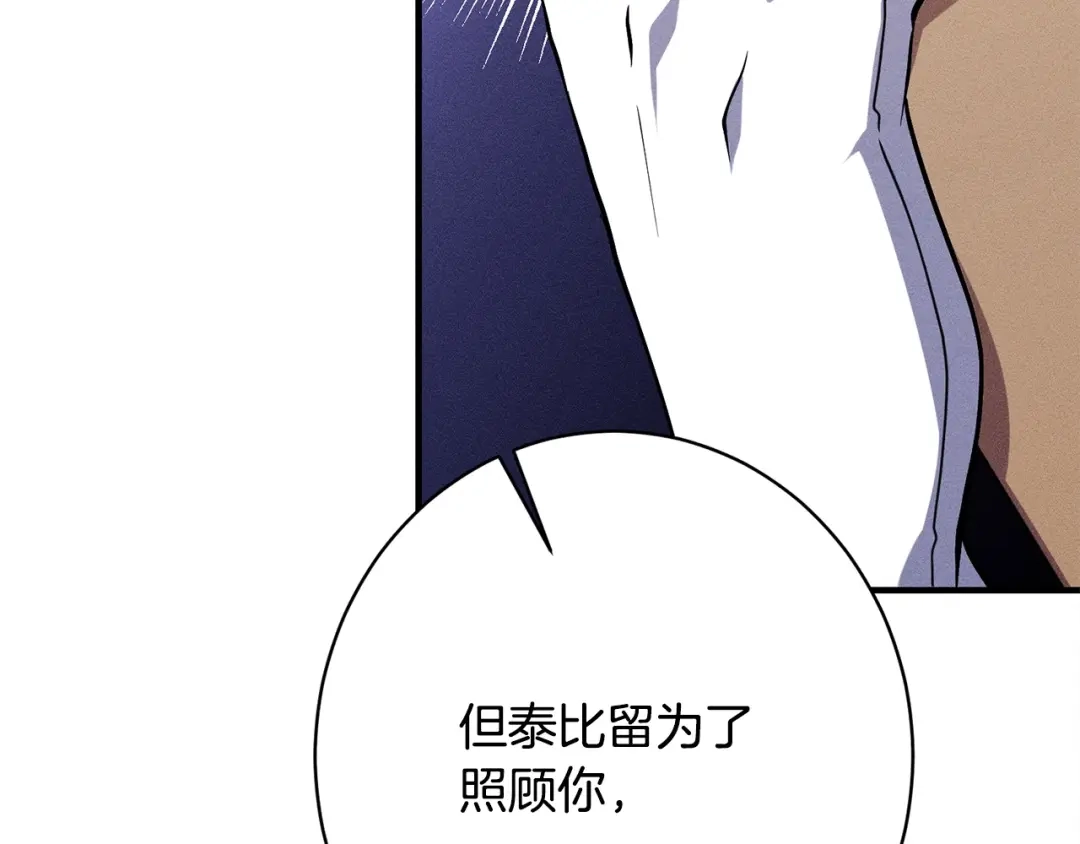 第194页