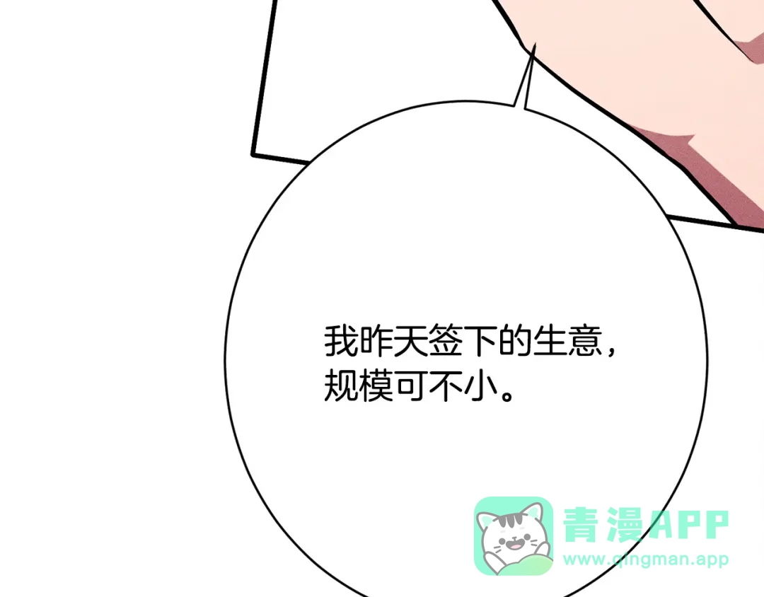 第211页