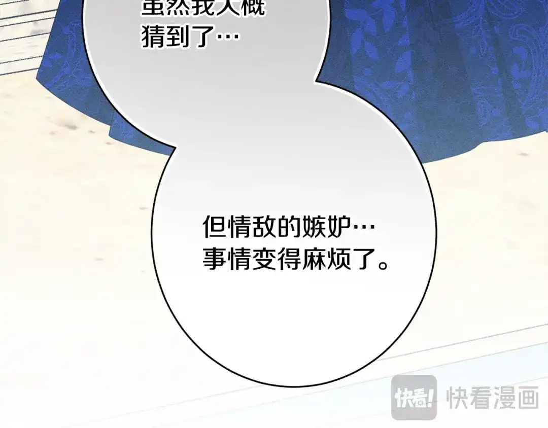 第233页