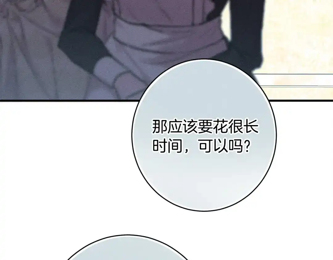 第237页