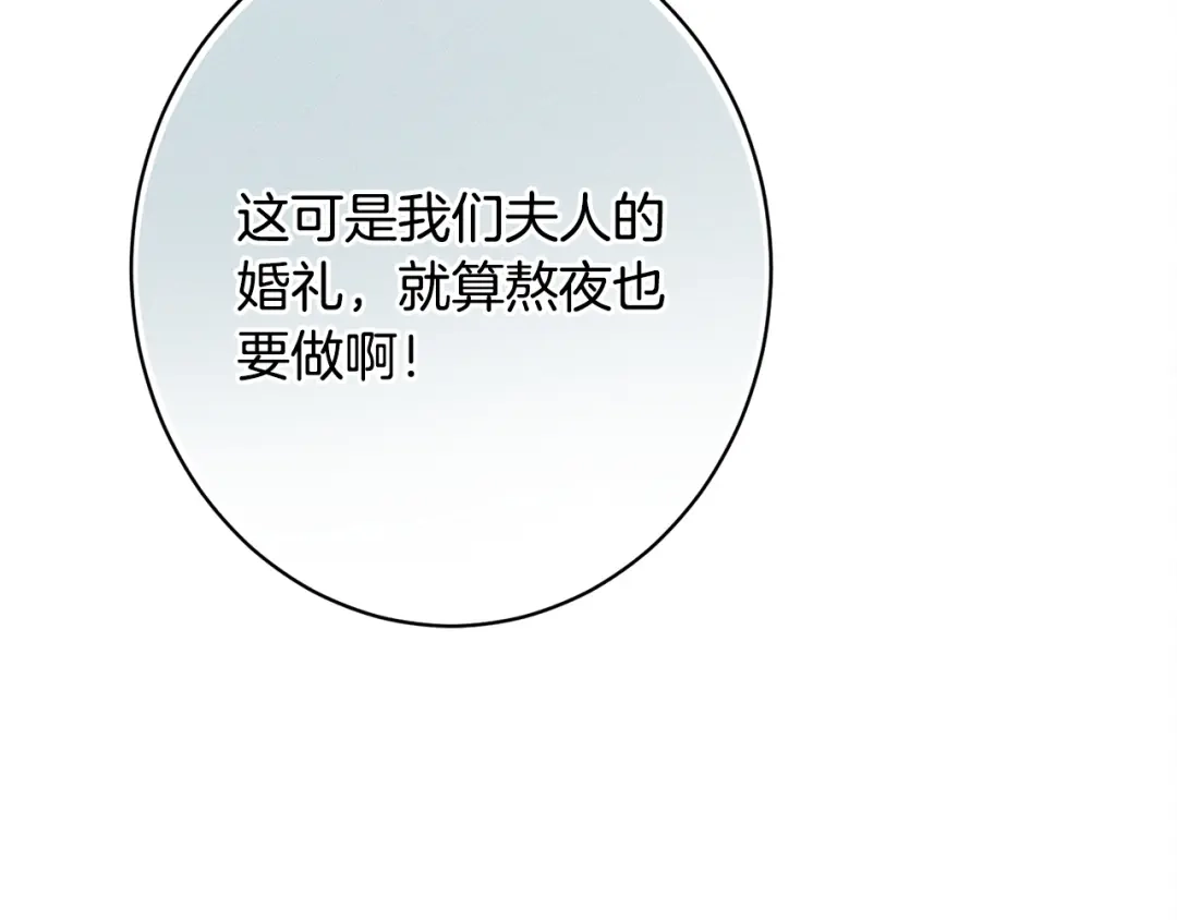 第238页