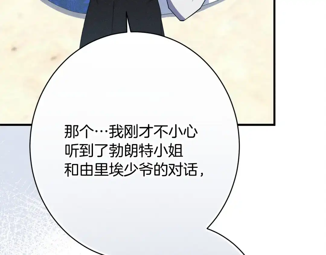 第249页