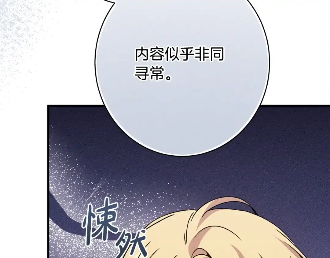 第250页