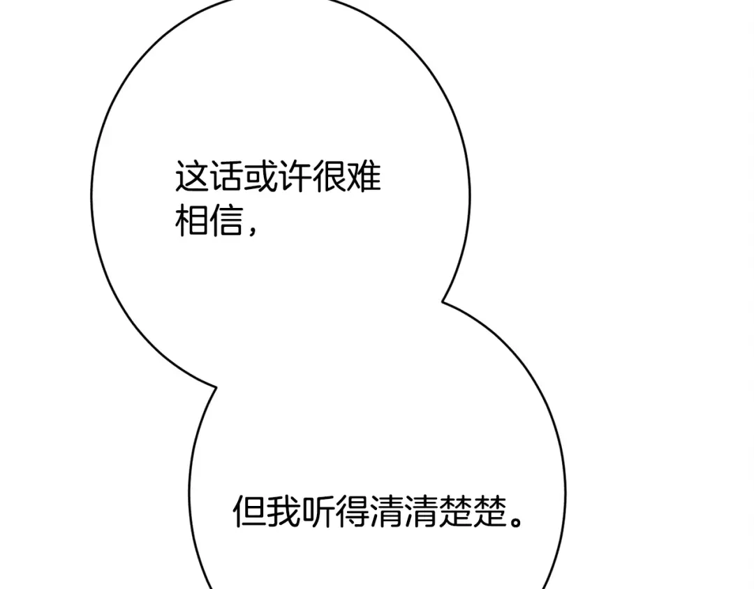 第254页
