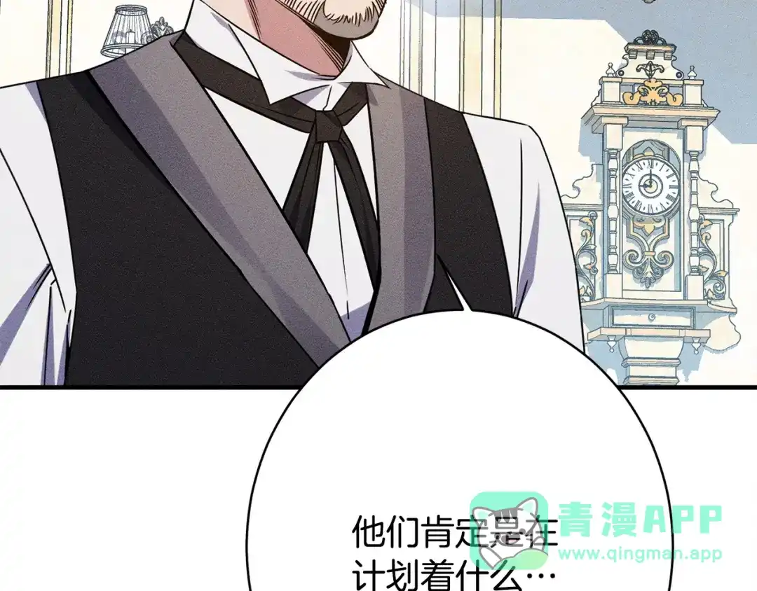 第256页