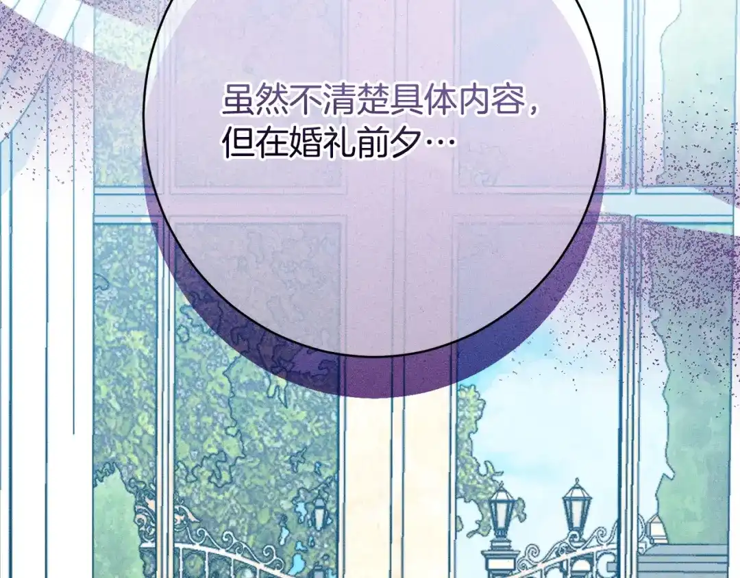 第259页
