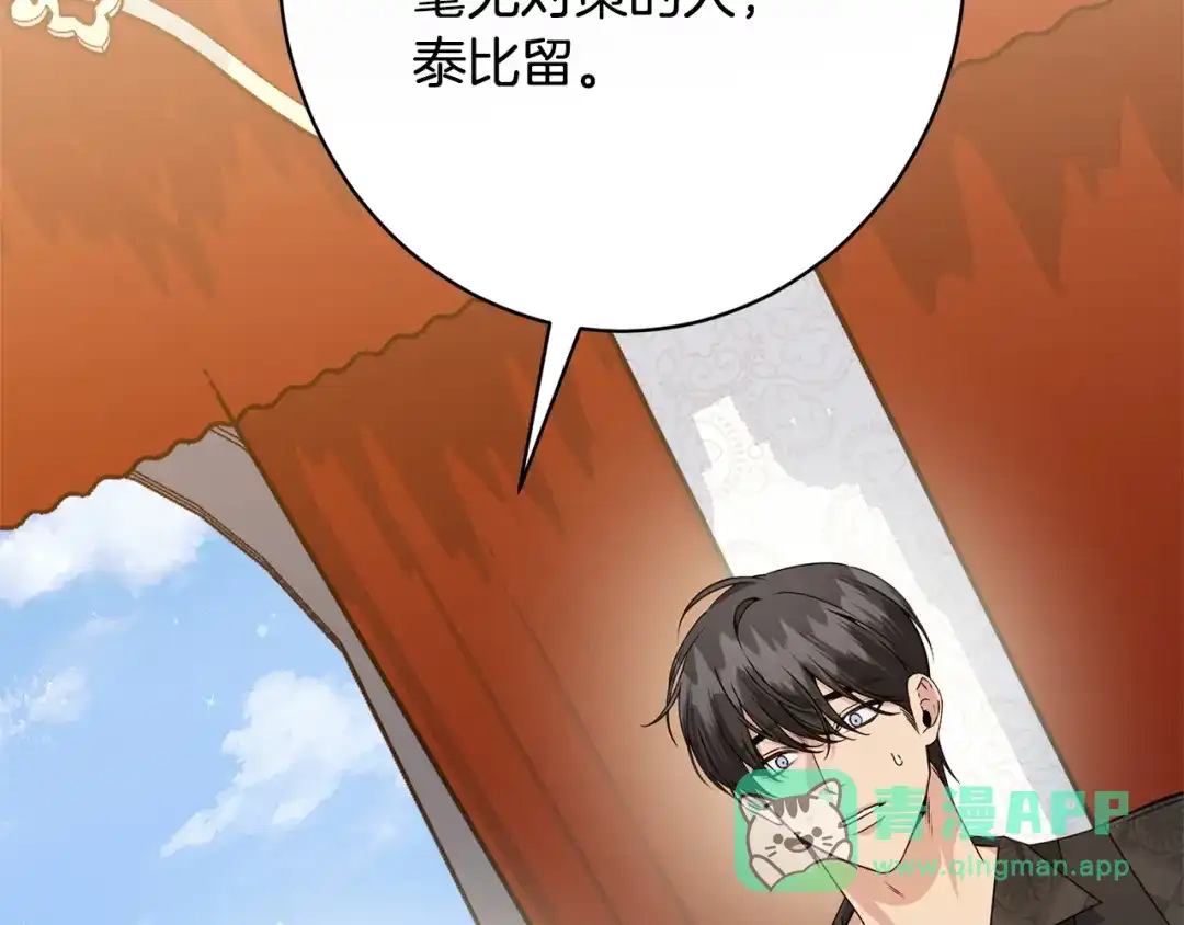 第206页