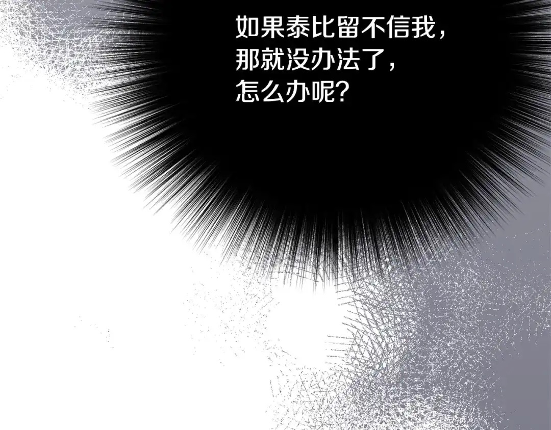 第212页