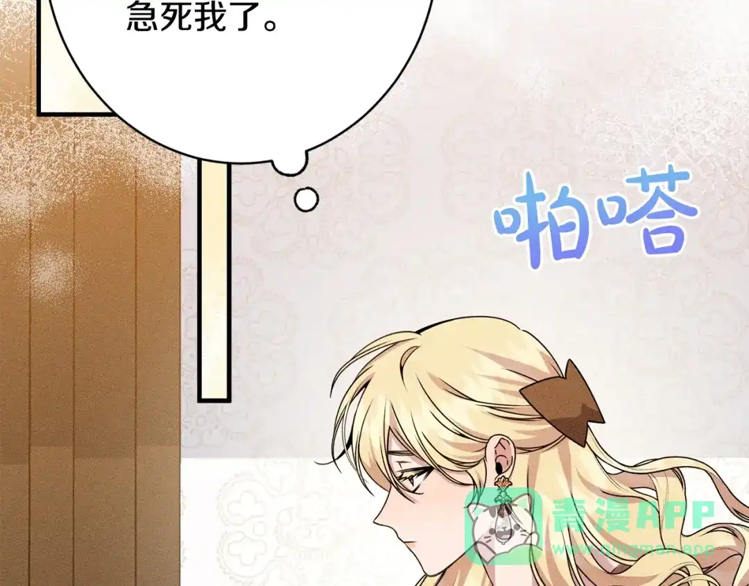 第216页