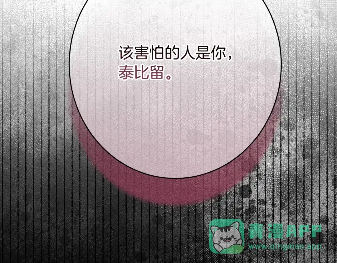 第196页