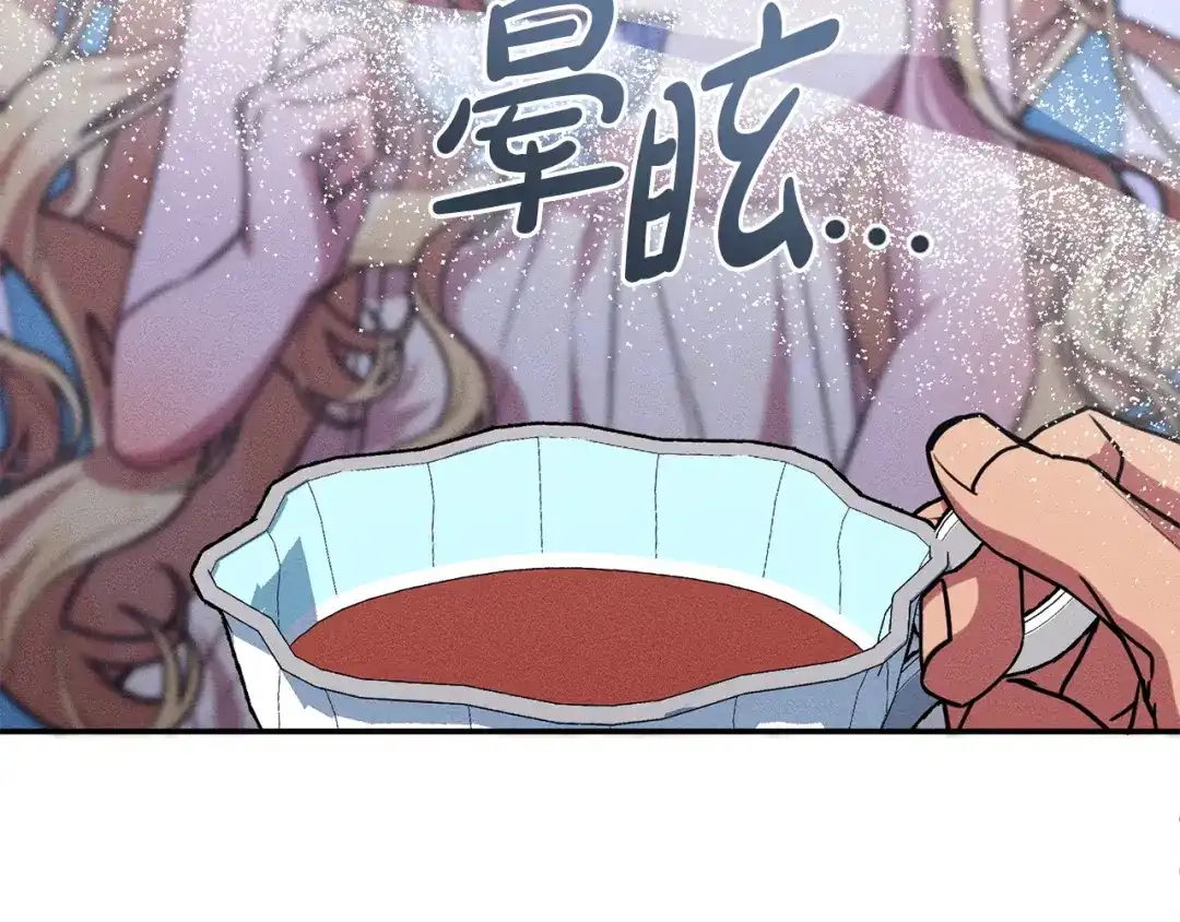 第203页