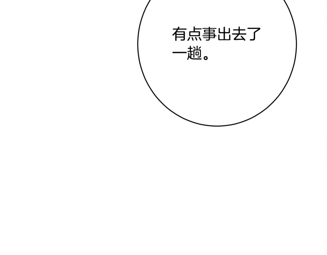 第202页