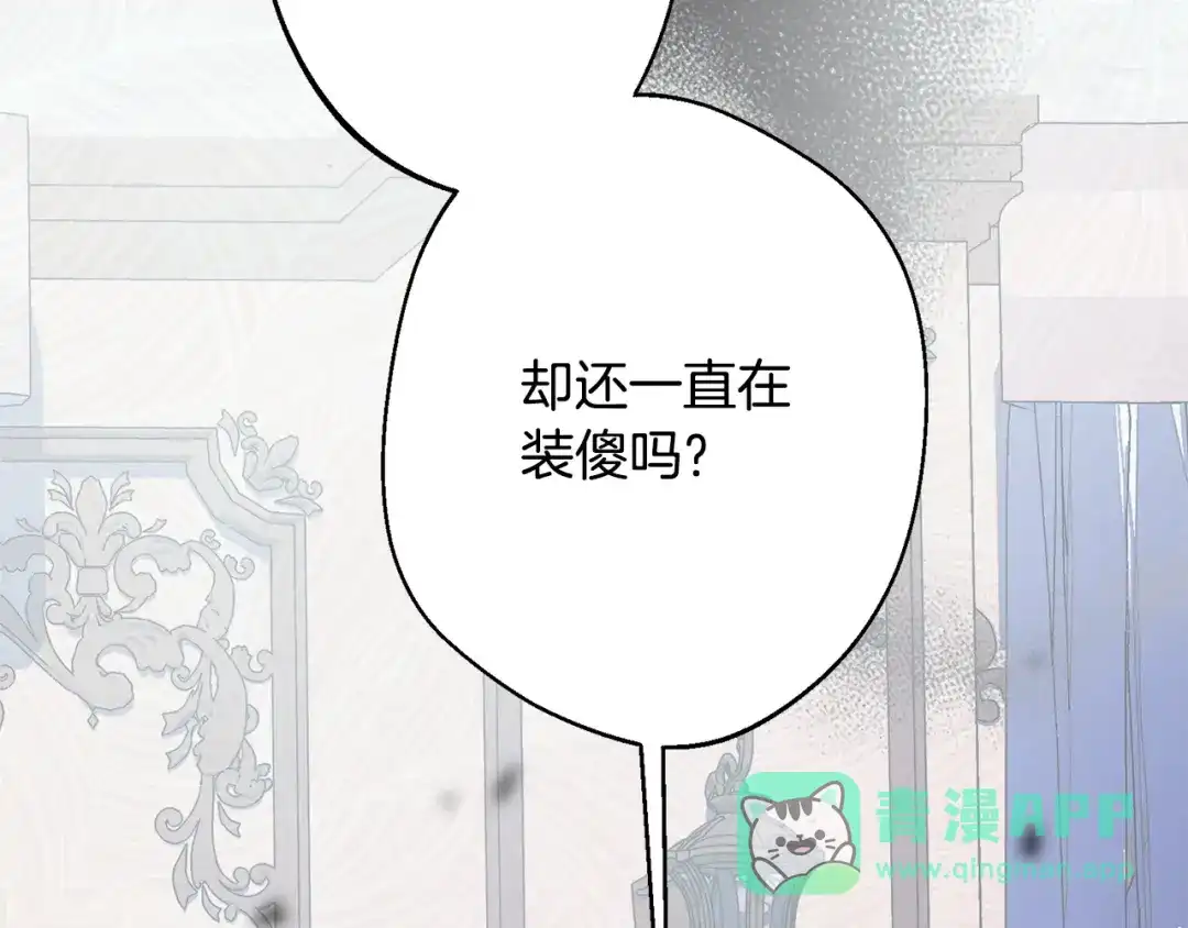第181页