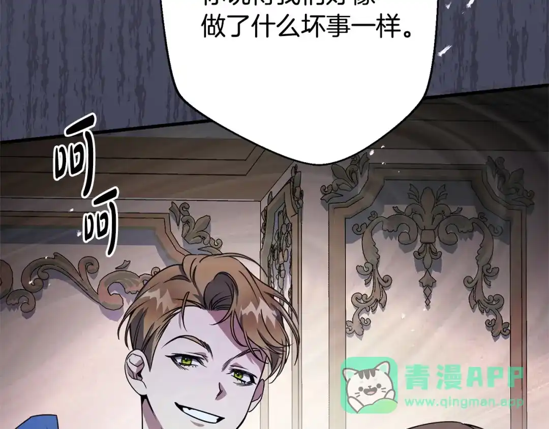 第201页