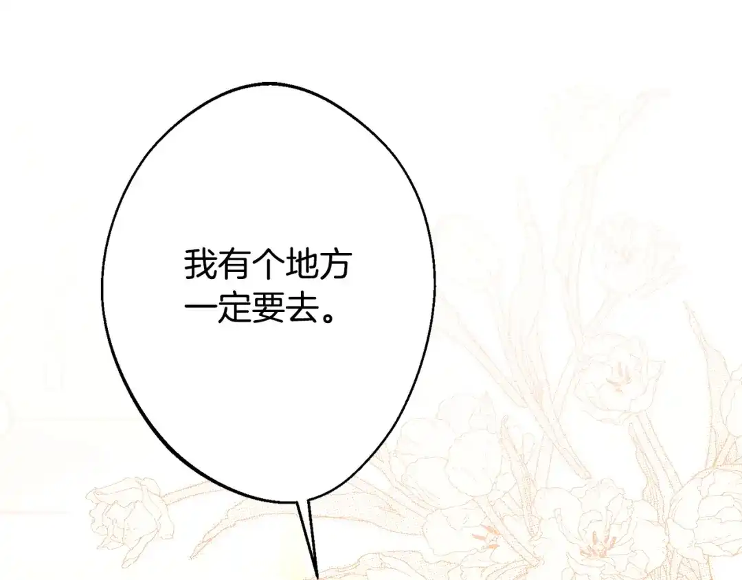第230页