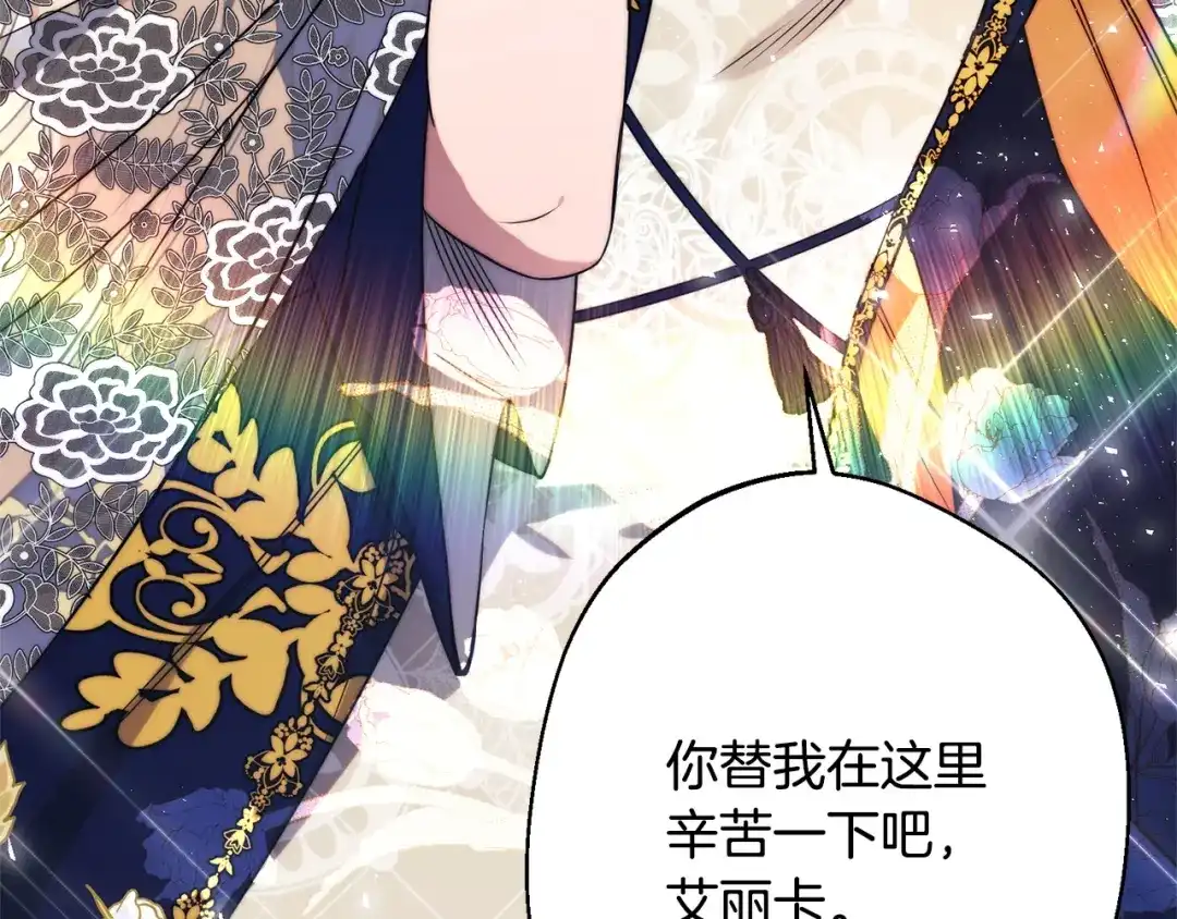 第233页