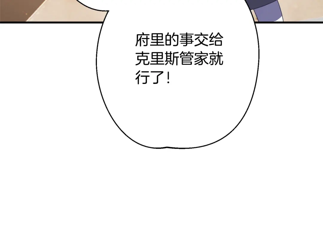 第240页