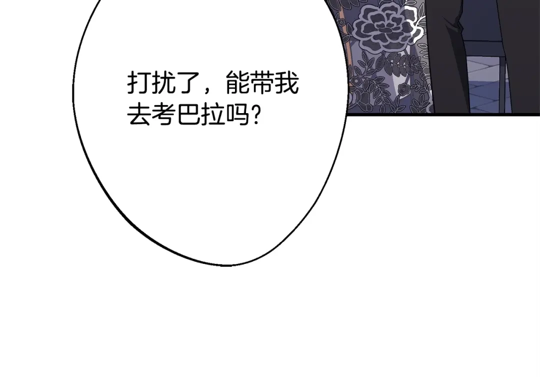 第253页