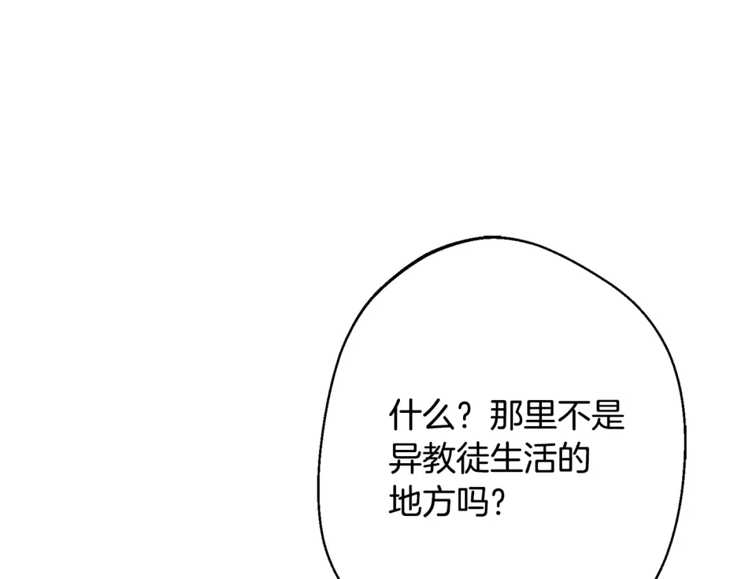 第254页