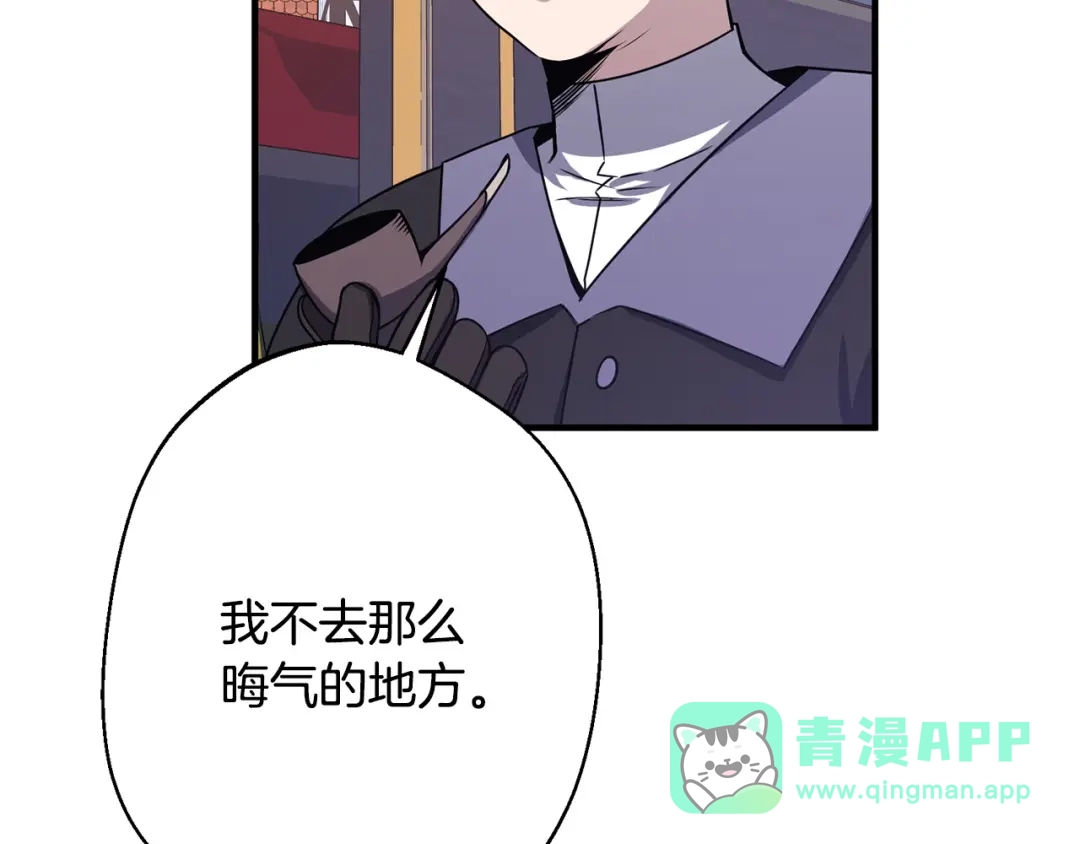 第256页