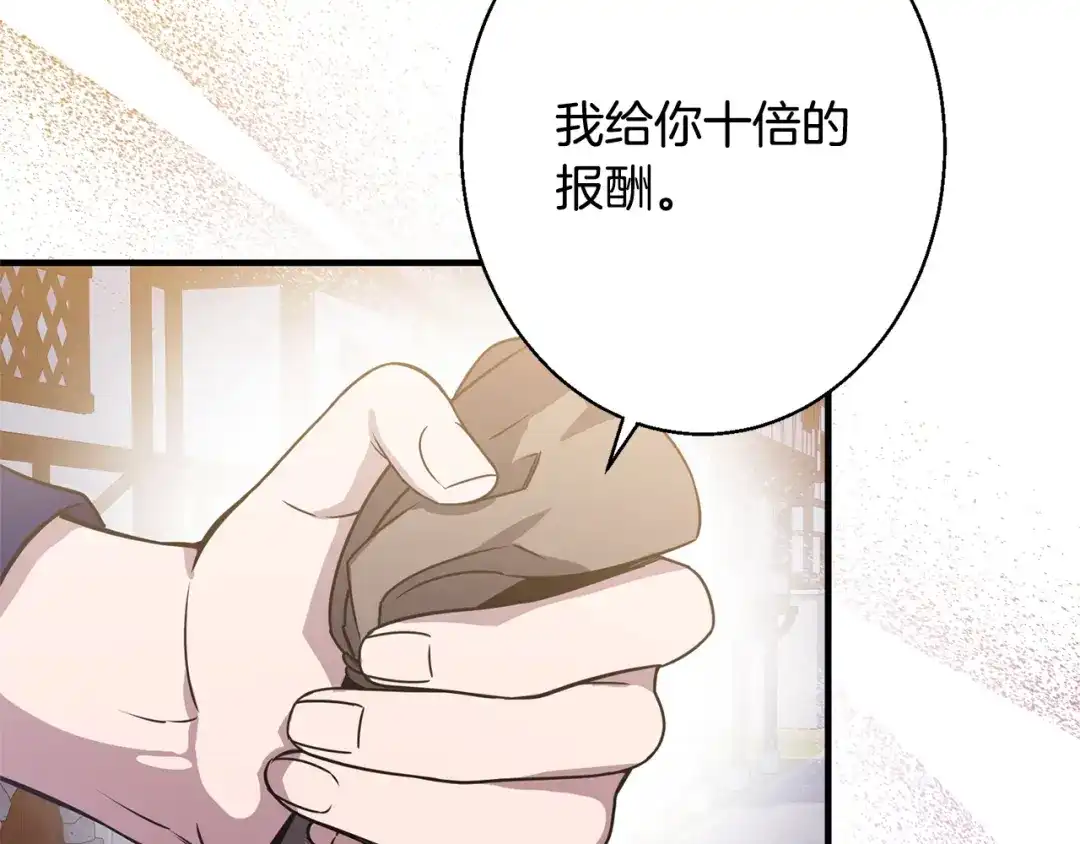 第258页