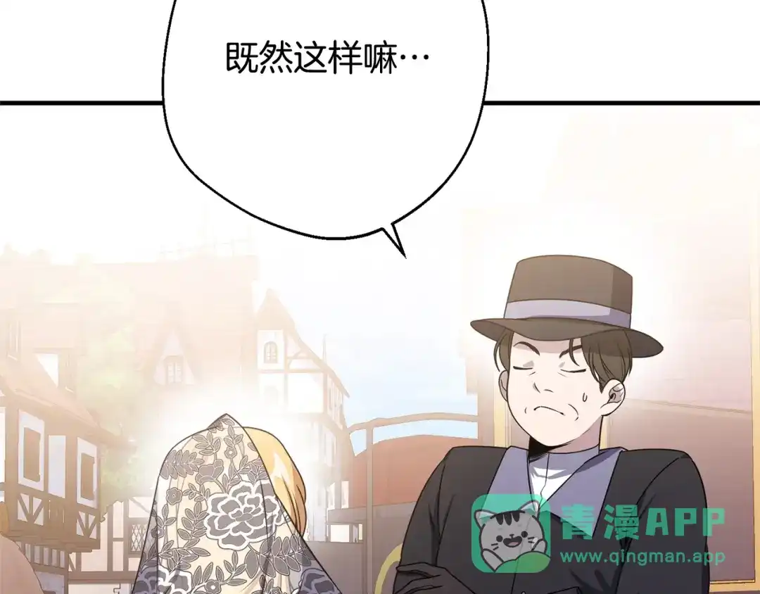 第261页