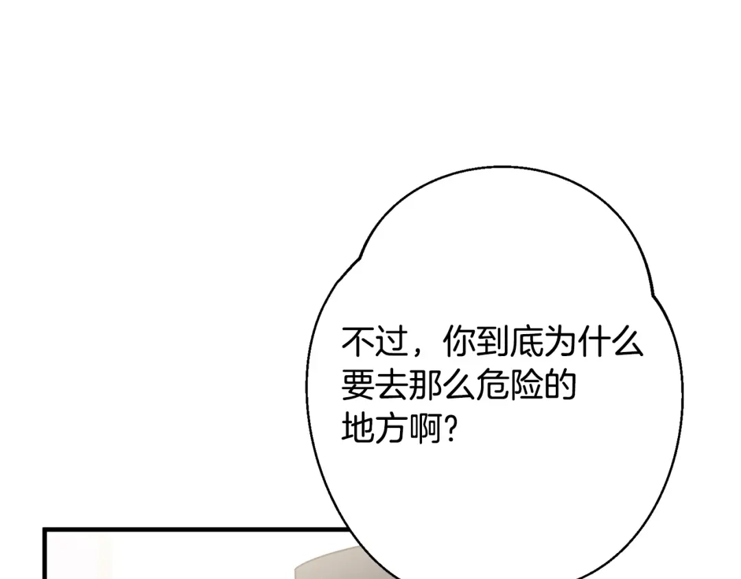 第263页