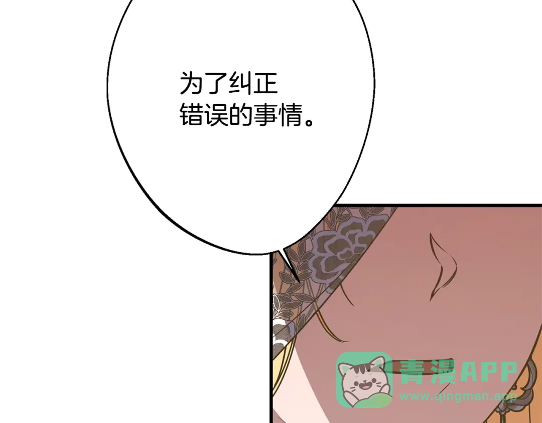 第266页