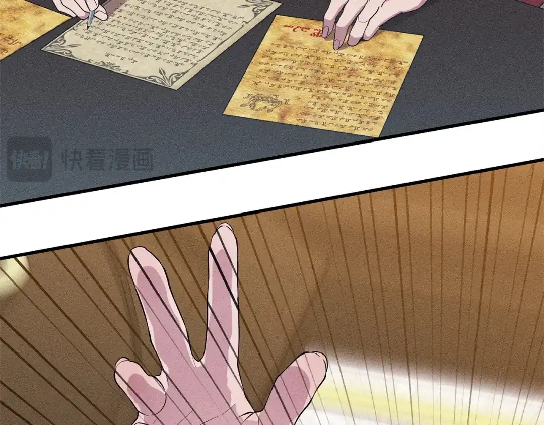 第197页