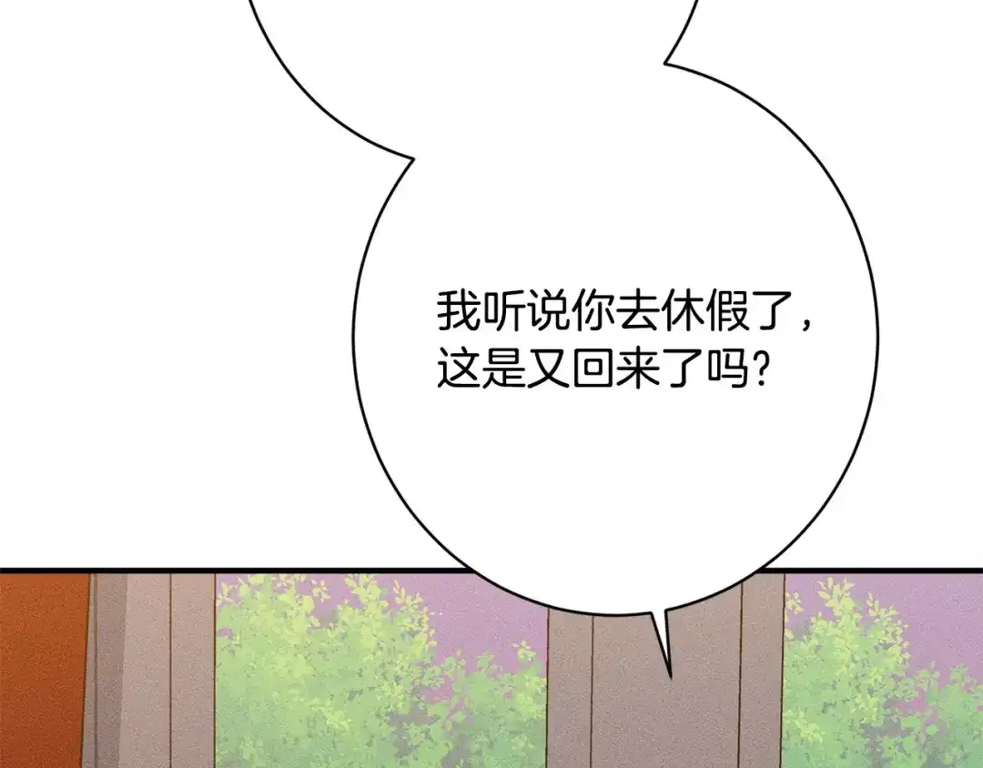 第202页