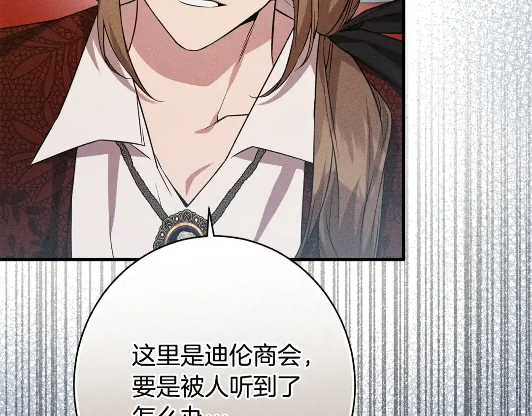 第212页