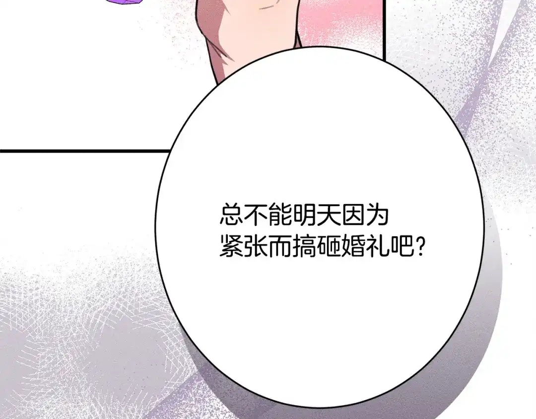 第203页