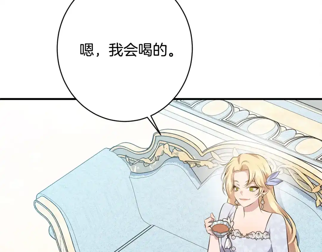 第205页
