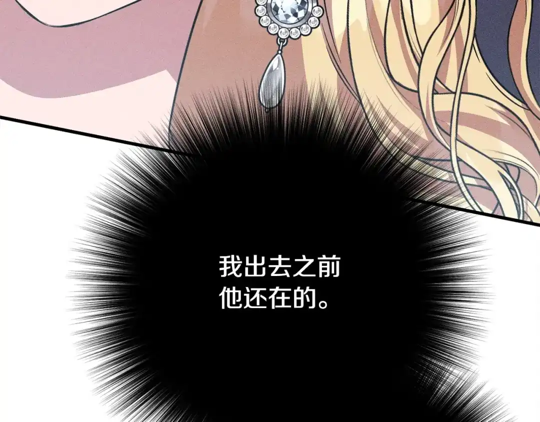 第233页