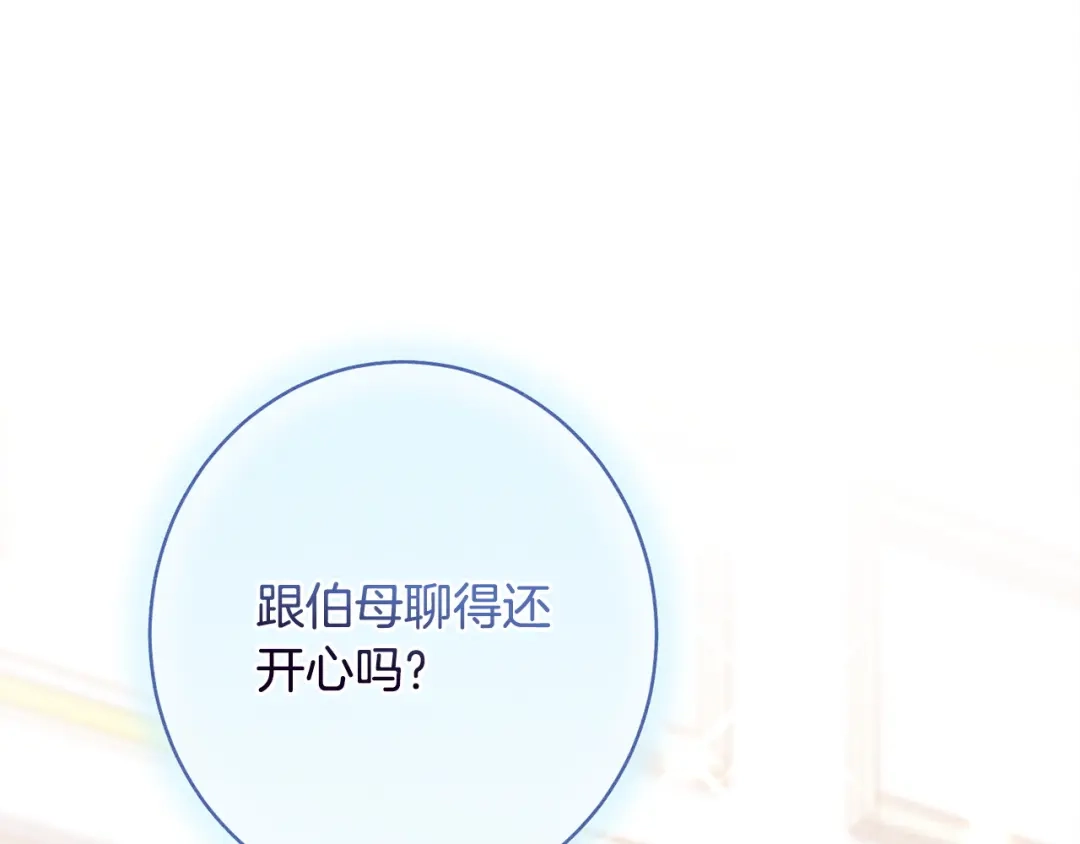第240页