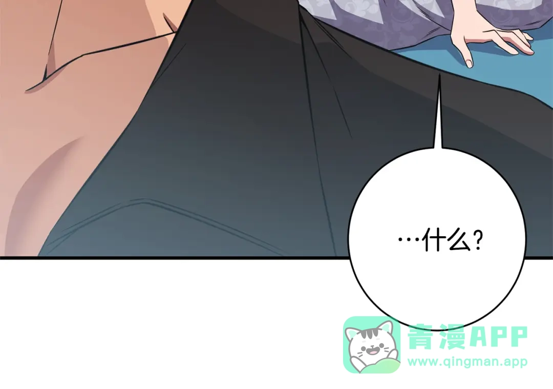 第191页