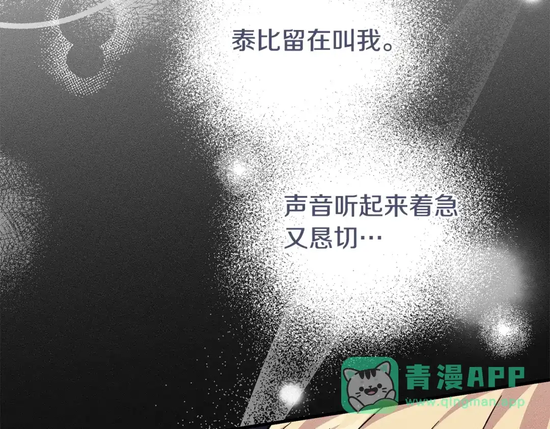 第206页