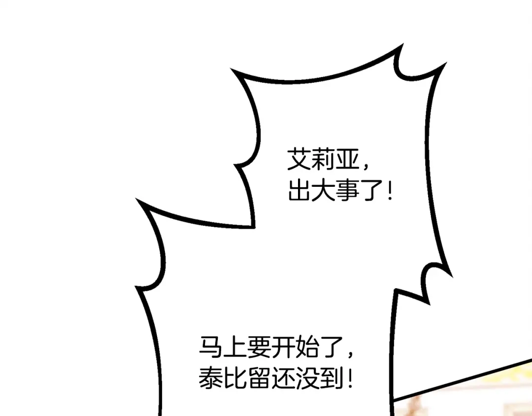 第205页