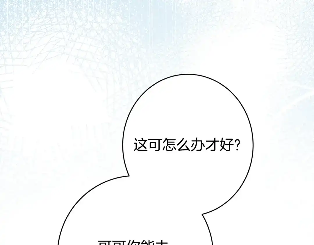 第209页