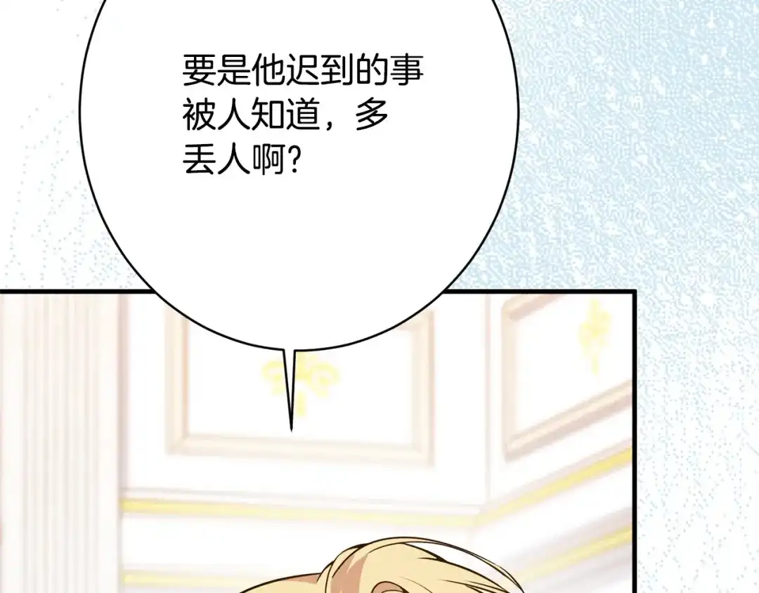 第214页