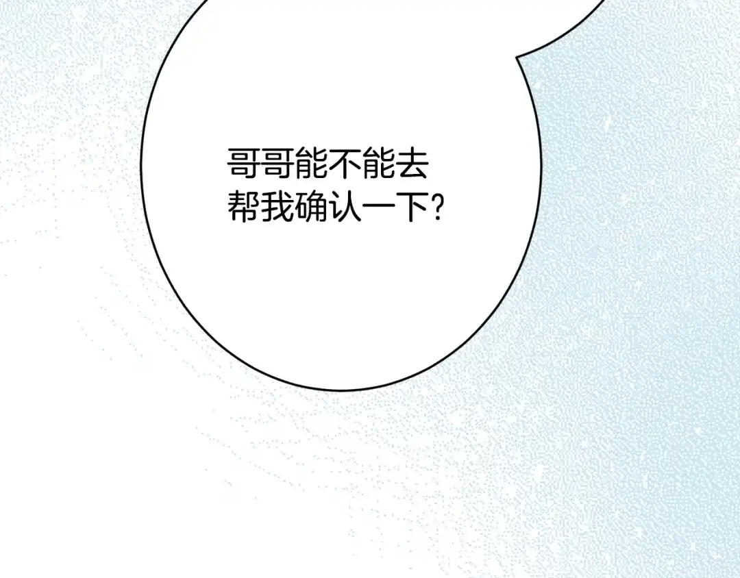 第217页