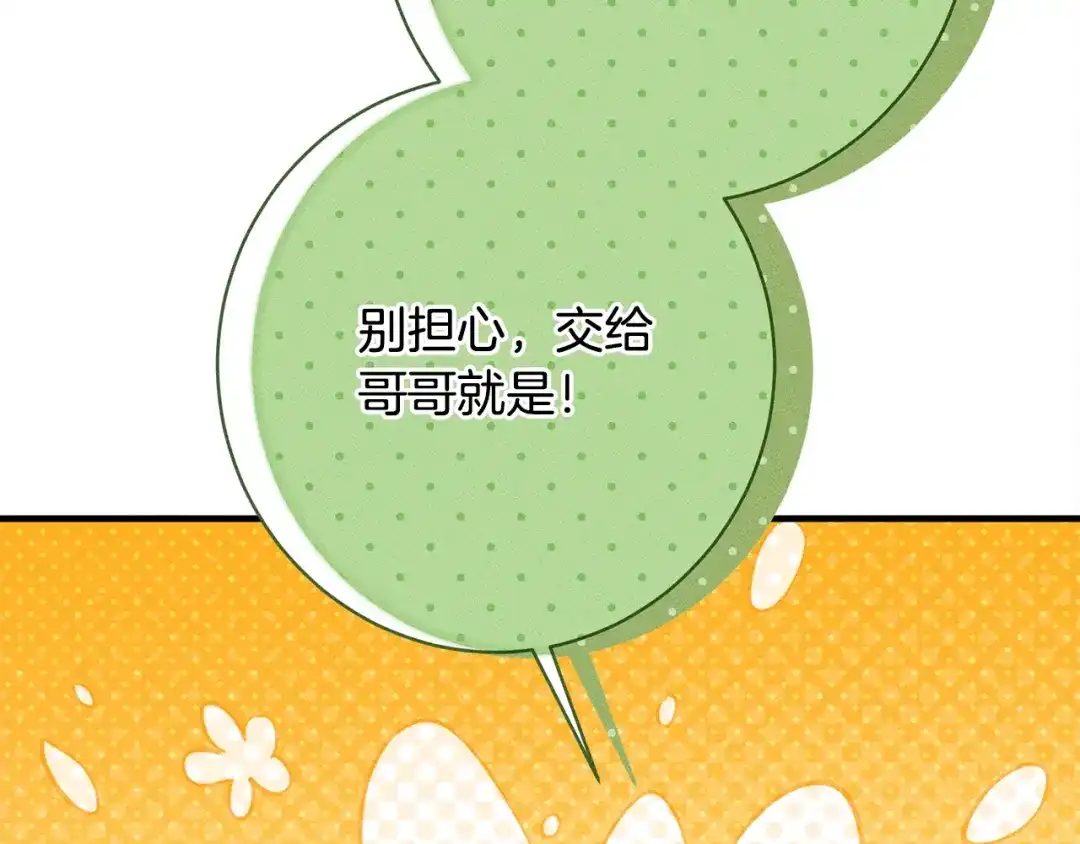 第219页