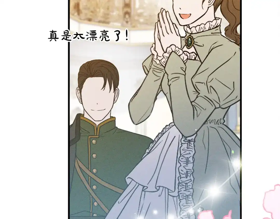 第232页