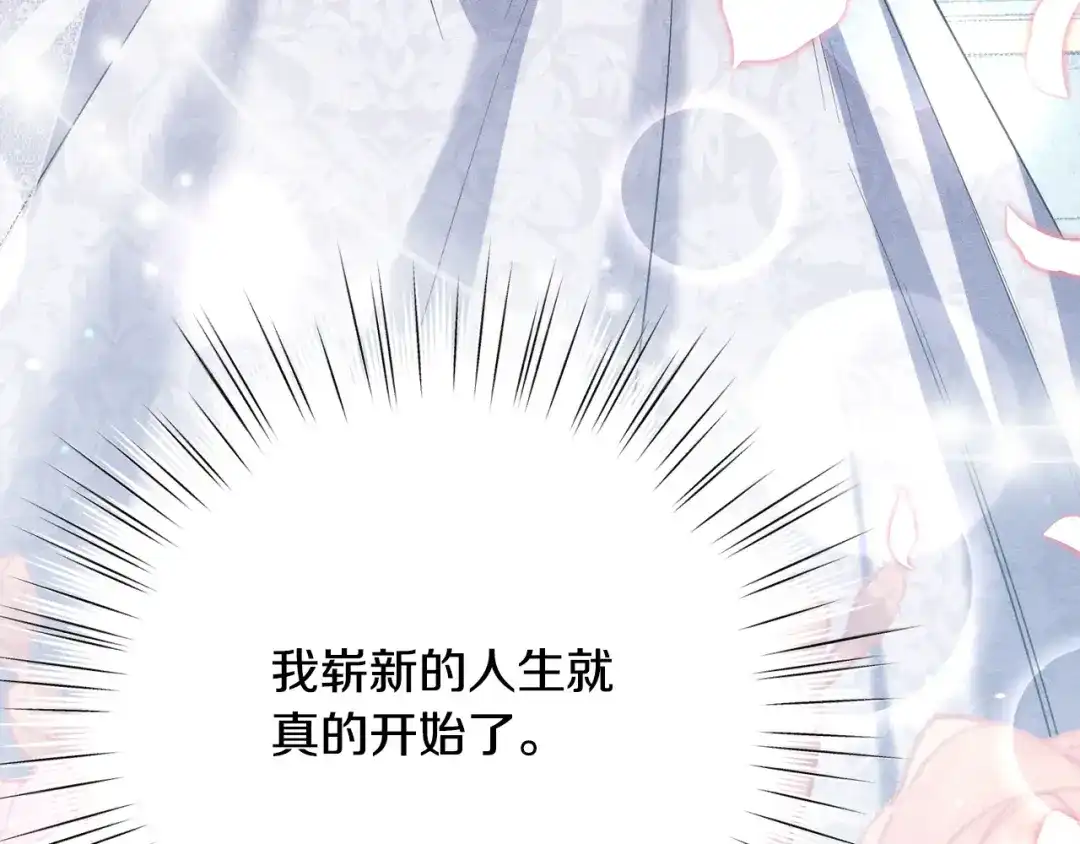 第237页